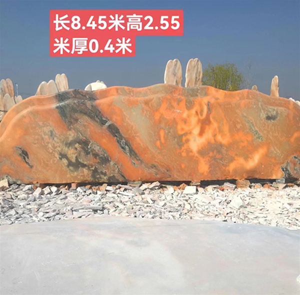 晚霞红景观石