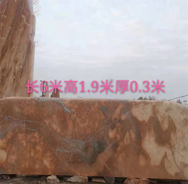 晚霞红景观石