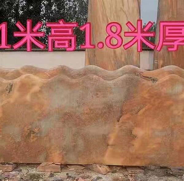 晚霞红景观石